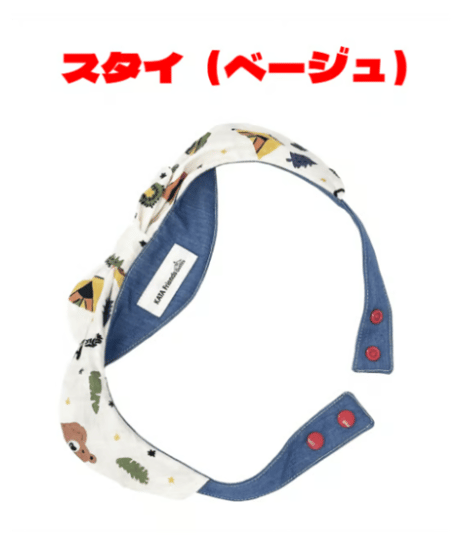 【KATAフレンズ専用】アクセサリー（スタイ / スカーフ）