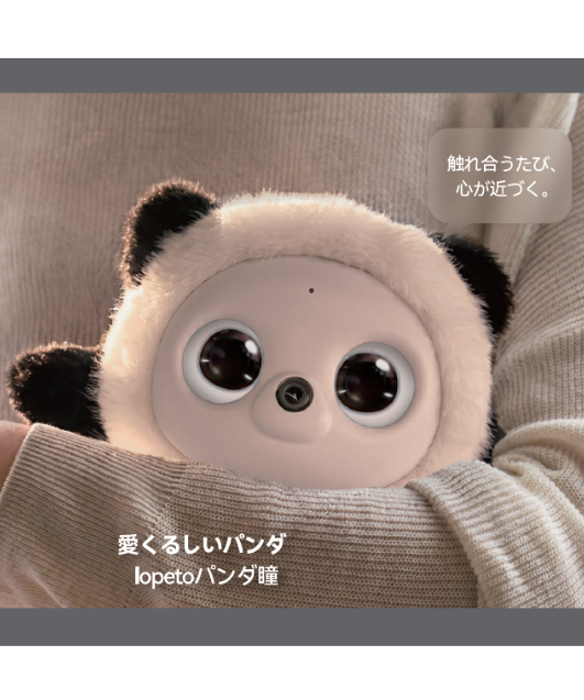 lopeto専用】パンダ ファーコート + 瞳 セット | Robot Planet Onl