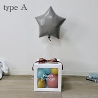 バルーンギフト BOX 〈スター/レトロ〉｜選べるリボン2種類