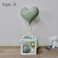 バルーンギフト BOX 〈ハート/セージ〉｜選べるリボン2種類