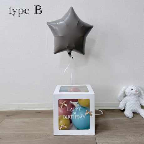 バルーンギフト BOX 〈スター/レトロ〉｜選べるリボン2種類