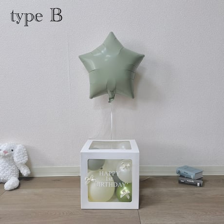 バルーンギフト BOX 〈スター/セージ〉｜選べるリボン2種類