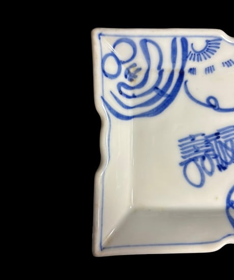 【4客セット】 大正 昭和戦前 染付 福寿文字図 長角皿 福 壽 角皿 縁起物 和食器 陶器 時代物 骨董品 アンティーク
