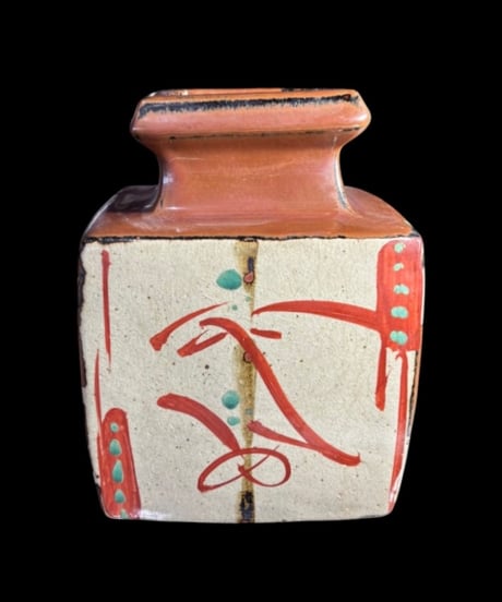 益子焼 柿釉赤絵方壷 須藤武雄 共箱 花瓶 花入れ 花器 作家物 陶器 時代物 インテリア 骨董品 アンティーク