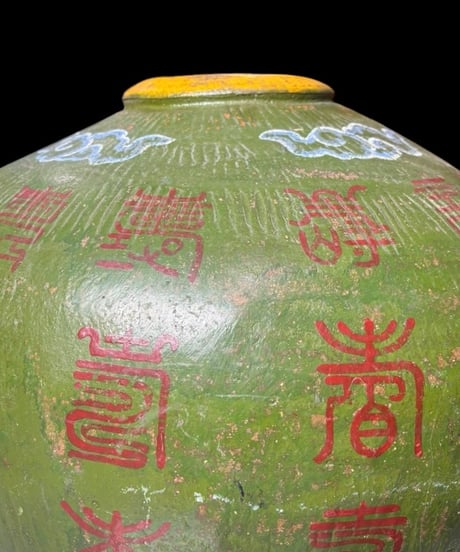 時代物 中国磁器 緑釉 大壺 寿字 フラワーベース 花瓶 花入れ 漢詩 花器 丸壺 釉薬 陶器 中国 古美術 骨董品 アンティーク