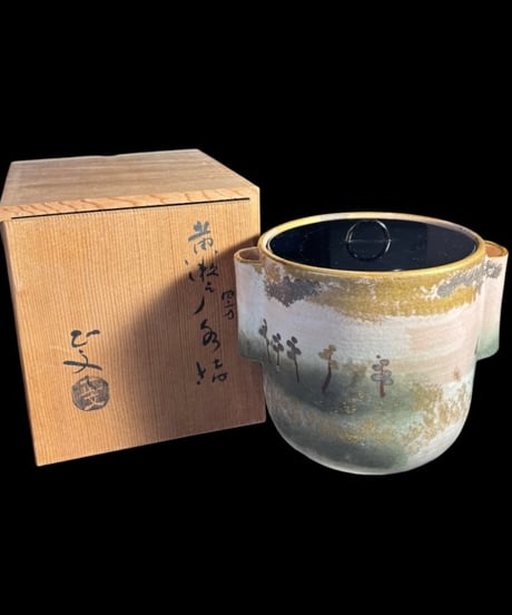 黄瀬戸 水差し 金彩 茶道具 菓子器 共箱 作家物 工芸品 陶器 古美術 骨董品 アンティーク