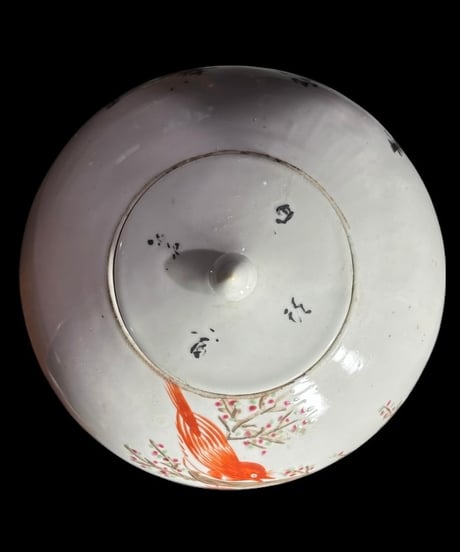 中国磁器 色絵 蓋付き壺 梅鳥草花文図 民国 花瓶 花入れ 鴛鴦 牡丹 花器 丸壺 ジャー 陶器 中国 古美術 骨董品 アンティーク