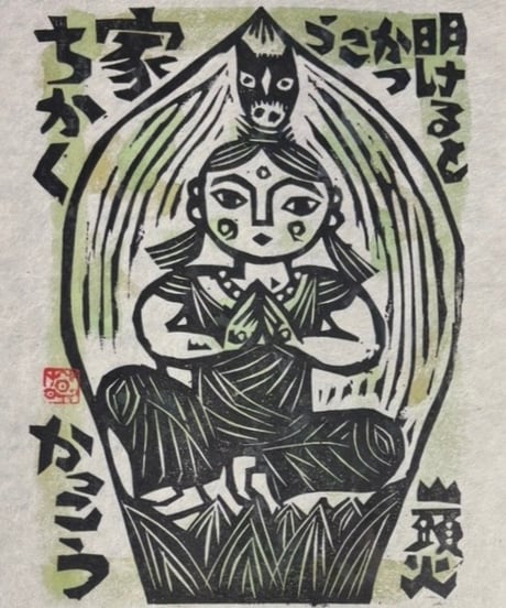 板画家 森 貘郎 木版画 印あり 額装 風景 額 壁掛 絵画 雑貨 インテリア アンティーク コレクション