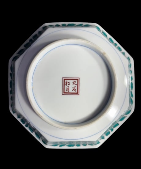 九谷 松月 八角鉢 鳥草花文図 大鉢 飾皿 伝統工芸品 和食器 古美術 九谷焼 和食器 骨董品 アンティーク