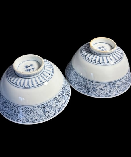 【2客セット】 平戸焼 平戸嘉祥 染付 汁椀 獅子 唐草文図 蓋付き椀 茶碗 和食器 陶器 骨董品 アンティーク