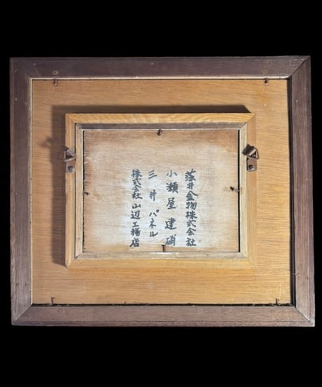 宝石画 鳥 天然石 貴石画 石細工 ストーンアート 壁掛 絵画 アート 雑貨 インテリア アンティーク コレクション