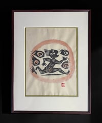 板画家 森 貘郎 木版画 印あり 額装 風景 額 壁掛 絵画 雑貨 インテリア アンティーク コレクション