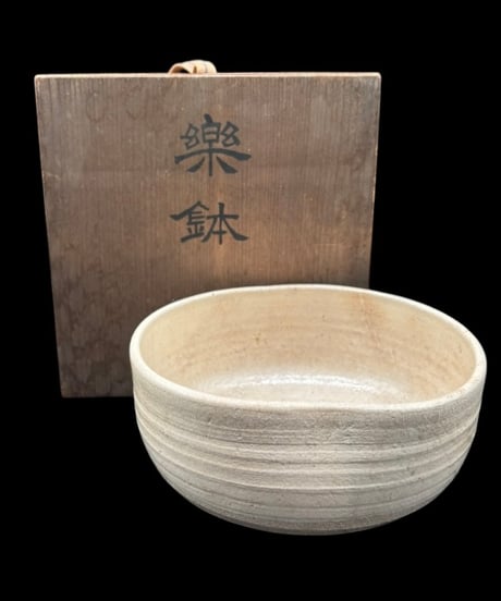 蔵出し 萩焼 楽鉢 作家物 共箱 鉢 裏印 茶道具 和食器 陶芸 骨董品 アンティーク