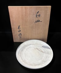 萩焼 萩皿 裕 渦巻き模様 作家物 共箱 大皿 丸皿 裏印 菓子器 和食器 陶芸 骨董品 アンティーク