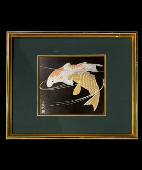 双鯉 額装 鯉 沈金 壁掛 絵画 アート 雑貨 家内安全 縁起物 記念品 インテリア アンティーク コレクション