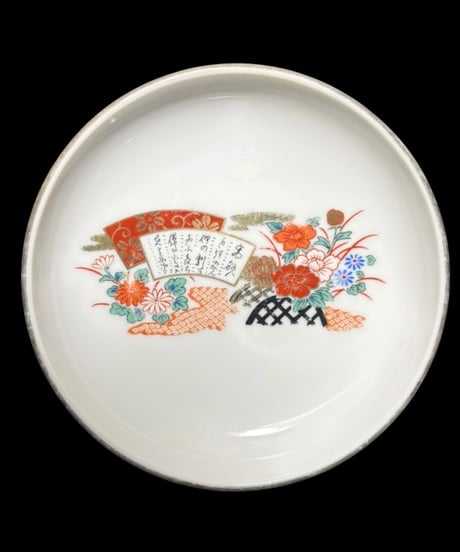 【10客セット】 有田焼 扇子草花文図 小皿 丸皿 塩皿 古伊万里 古美術 和食器 骨董品 アンティーク