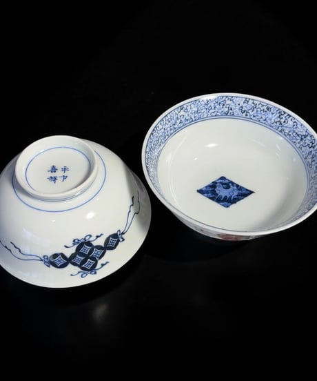 【2客セット】 平戸焼 平戸嘉祥 染付 飯椀 獅子 唐草文図 茶碗 汁椀 和食器 陶器 骨董品 アンティーク