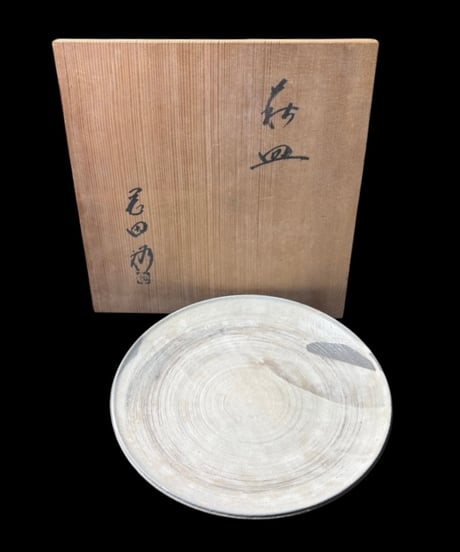萩焼 萩皿 裕 渦巻き模様 作家物 共箱 大皿 丸皿 裏印 菓子器 和食器 陶芸 骨董品 アンティーク