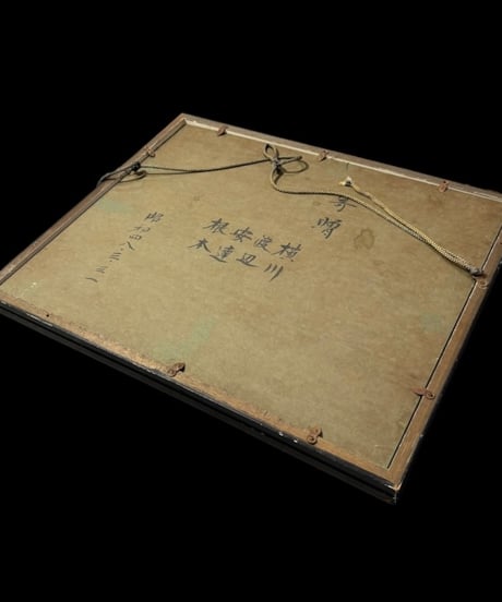 双鯉 額装 鯉 沈金 壁掛 絵画 アート 雑貨 家内安全 縁起物 記念品 インテリア アンティーク コレクション