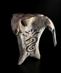 天然木 花台 飾台 盆栽台 木彫り 一刀彫 置物 木工芸 古木 アート インテリア オブジェ 彫刻 骨董品 アンティーク