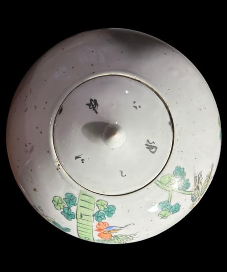 中国磁器 色絵 蓋付き壺 雉草花文図 民国 花瓶 花入れ 鶴 牡丹 花器 丸壺 ジャー 陶器 中国 古美術 骨董品 アンティーク