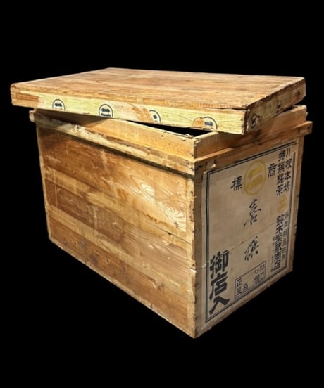 時代物 茶箱 古木箱 緑茶 特選 銘茶 商標 喜撰 昭和レトロ 木製 小物入れ 木箱 古民具 アンティーク