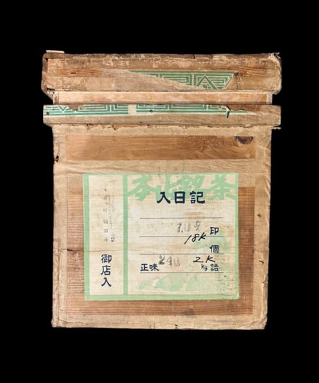 時代物 茶箱 古木箱 緑茶 銘茶 昭和レトロ 木製 小物入れ 木箱 古民具 アンティーク