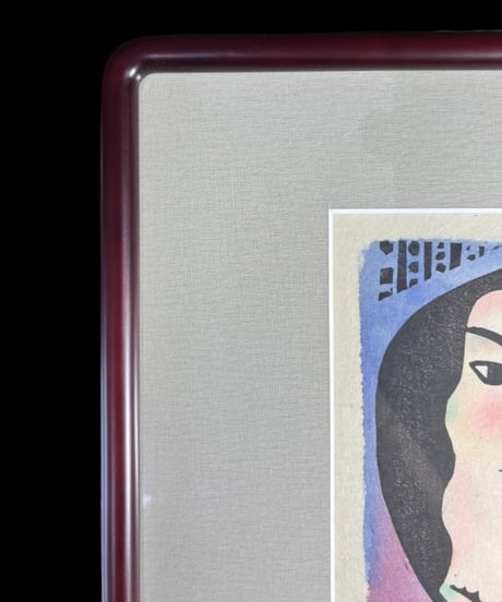 板画家 森 貘郎 おもひで 木版画 サイン入り 額装 風景 額 壁掛 絵画 雑貨 インテリア アンティーク コレクション