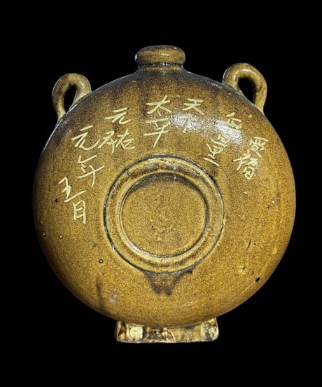 中国美術 扁壺 鳥 文字 一輪挿し 壺 中国雑貨 花瓶 花入れ 丸壺 花器 陶器 中国 古美術 時代物 骨董品 アンティーク