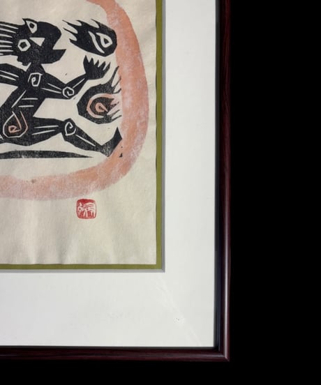 板画家 森 貘郎 木版画 印あり 額装 風景 額 壁掛 絵画 雑貨 インテリア アンティーク コレクション