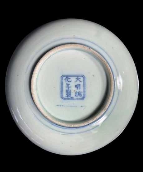 【5客セット】 大明誠化年製 印判 染付皿 獅子 牡丹 丸皿 古伊万里 平皿 和食器 陶器 時代物 骨董品 アンティーク