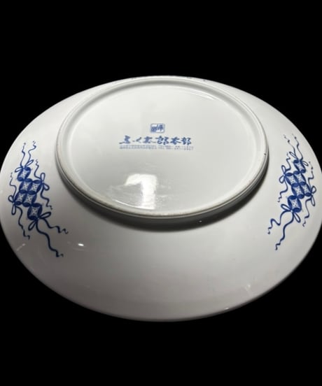 有田焼 華山窯 ふく太郎本部 色絵 絵皿 牡丹 御所車 孔雀 大皿 金彩 丸皿 盛り皿 飾皿 和食器 骨董品 アンティーク
