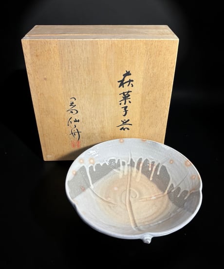 萩焼 仙舟窯 萩菓子器 葉型皿 作家物 共箱 葉 裏印 茶道具 和食器 陶芸 骨董品 アンティーク