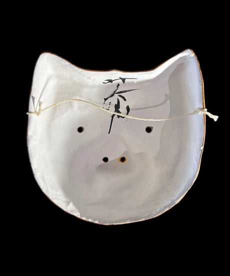 【3個セット】 郷土人形 干支 芳 造形作家 張り子 面 作家物 縁起物 置物 オブジェ 壁掛け インテリア 伝統工芸 骨董品 アンティーク