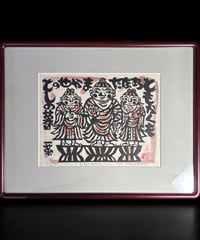 板画家 森 貘郎 あなたまかせ 木版画 サイン入り 一茶 額装 風景 額 壁掛 絵画 雑貨 インテリア アンティーク コレクション