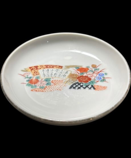 【10客セット】 有田焼 扇子草花文図 小皿 丸皿 塩皿 古伊万里 古美術 和食器 骨董品 アンティーク