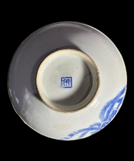 時代物 古伊万里 染付 大鉢 鳳凰 盛り鉢 在銘 鉢 取り皿 飾り皿 和食器 陶器 伊万里 骨董品 アンティーク