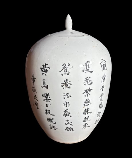 中国磁器 色絵 蓋付き壺 雉草花文図 民国 花瓶 花入れ 鶴 牡丹 花器 丸壺 ジャー 陶器 中国 古美術 骨董品 アンティーク