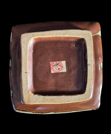 益子焼 柿釉赤絵方壷 須藤武雄 共箱 花瓶 花入れ 花器 作家物 陶器 時代物 インテリア 骨董品 アンティーク