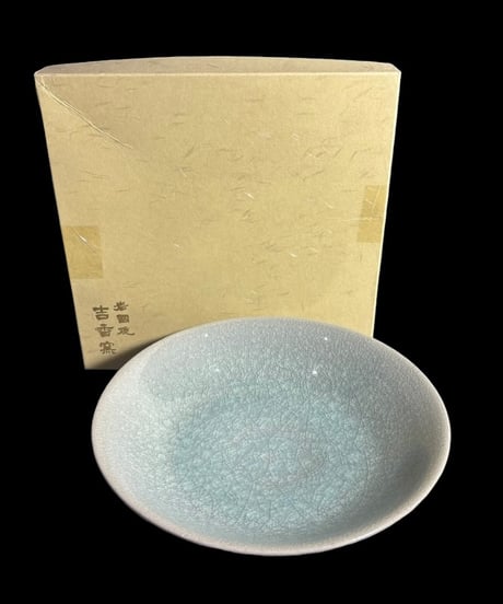 岩岡焼 吉香窯 青磁 平鉢 象陶 貫入 作家物 丸鉢 裏印 茶道具 和食器 陶芸 骨董品 アンティーク