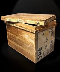 時代物 茶箱 古木箱 緑茶 特選 銘茶 商標 喜撰 昭和レトロ 木製 小物入れ 木箱 古民具 アンティーク