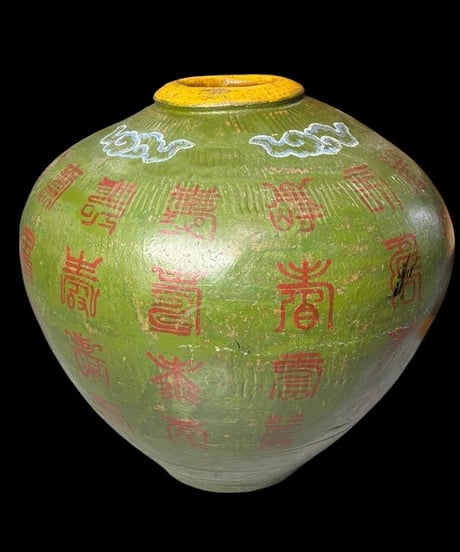 時代物 中国磁器 緑釉 大壺 寿字 フラワーベース 花瓶 花入れ 漢詩 花器 丸壺 釉薬 陶器 中国 古美術 骨董品 アンティーク