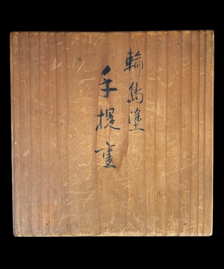 輪島塗 手提重 四段重 漆塗 蒔絵 重箱 共箱 時代物 古美術 伝統工芸品 骨董品 アンティーク
