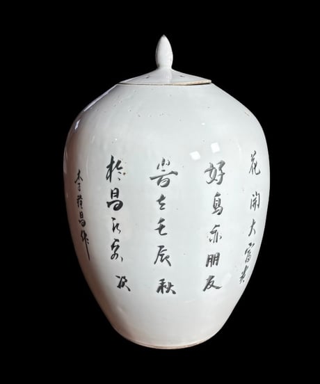 中国磁器 色絵 蓋付き壺 鳥草花文図 民国 花瓶 花入れ 孔雀 牡丹 花器 丸壺 ジャー 陶器 中国 古美術 骨董品 アンティーク