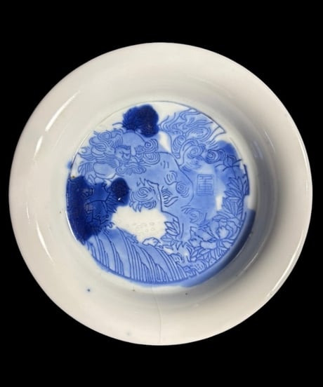 【5客セット】古伊万里 染付 印判 小皿 唐獅子牡丹図 丸皿 豆皿 時代物 和食器 骨董品 アンティーク