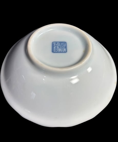 【3客セット】美濃焼 藍染 蛸唐草 小皿 染付 丸皿 銘々皿 時代物 和食器 陶芸 骨董品 アンティーク