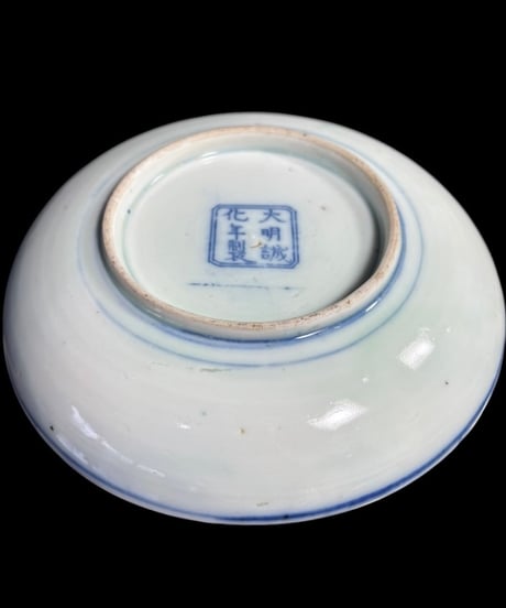【5客セット】 大明誠化年製 印判 染付皿 獅子 牡丹 丸皿 古伊万里 平皿 和食器 陶器 時代物 骨董品 アンティーク