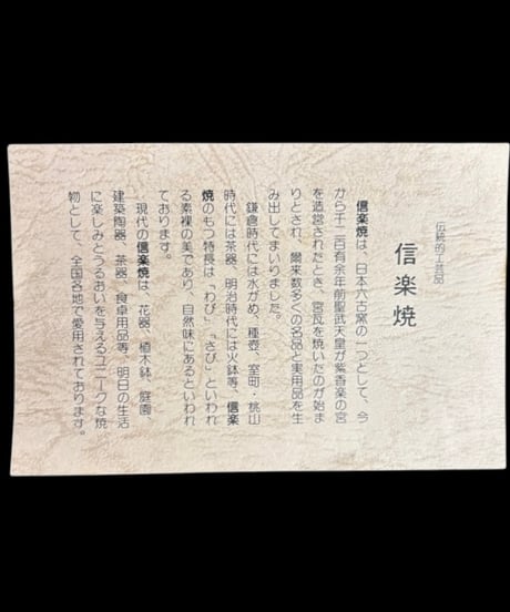 信楽焼 焼物 菓子皿 緑釉 四角皿 菓子器 菓子皿 信楽 工芸品 花器 庭園 陶器 骨董品 アンティーク