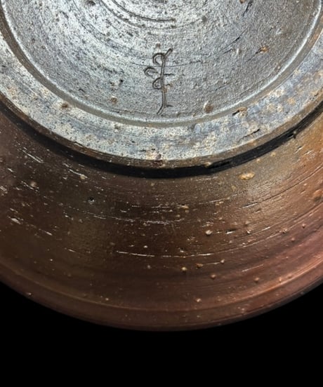 備前 鉢 信造 大鉢 作家物 共箱 在銘 丸鉢 焼締め 装飾皿 大皿 丸皿 古美術 骨董品 アンティーク