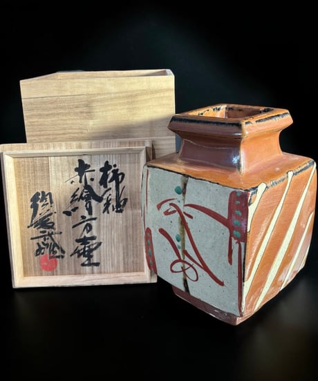 益子焼 柿釉赤絵方壷 須藤武雄 共箱 花瓶 花入れ 花器 作家物 陶器 時代物 インテリア 骨董品 アンティーク